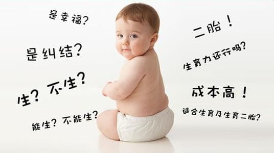 广元代生小男孩的现实困境与出路文章封面图