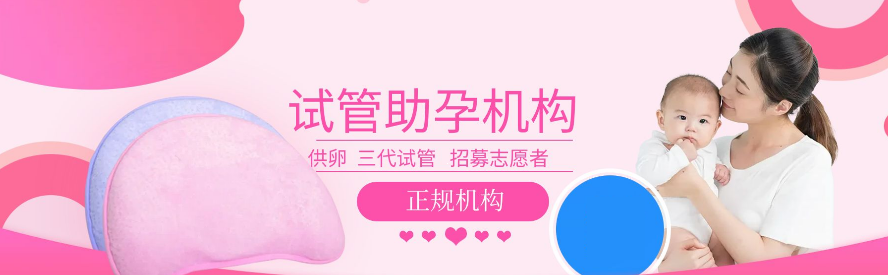 广元祁煜试管轮播展示图1